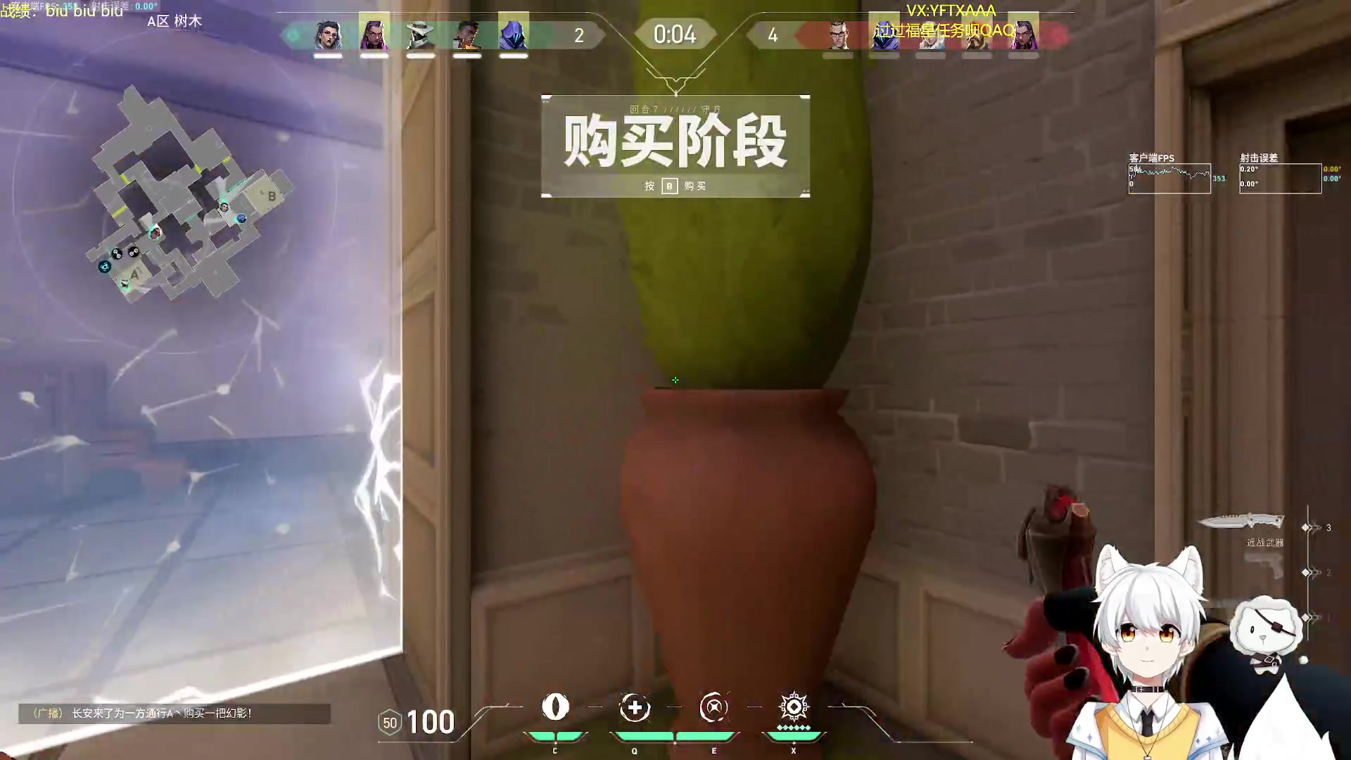 【2023-10-21 00点场】一方通行A丶：再打两天枪QAQ！biu biu