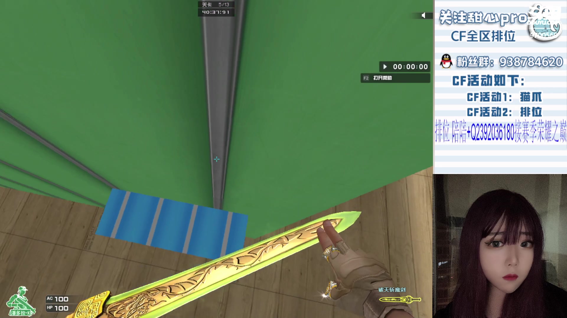 【2023-10-20 20点场】甜心pro：全区排位/最强下饭女枪手