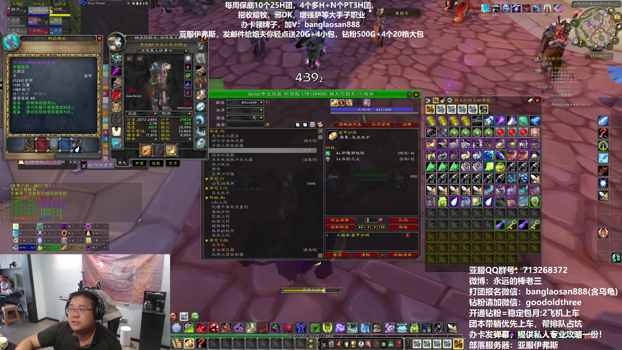 【2023-10-21 16点场】棒老三：周六11H团！！