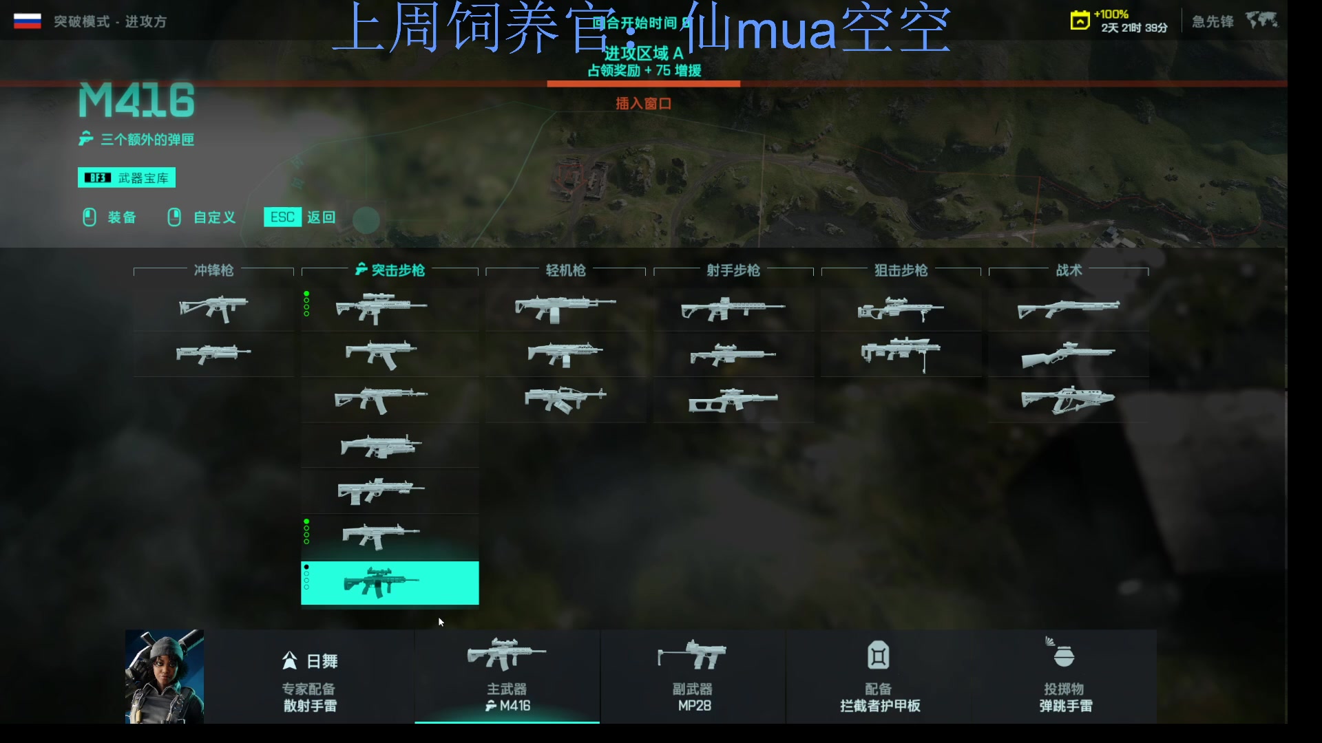 【2023-10-20 21点场】来一坨吧：知足常乐喔~