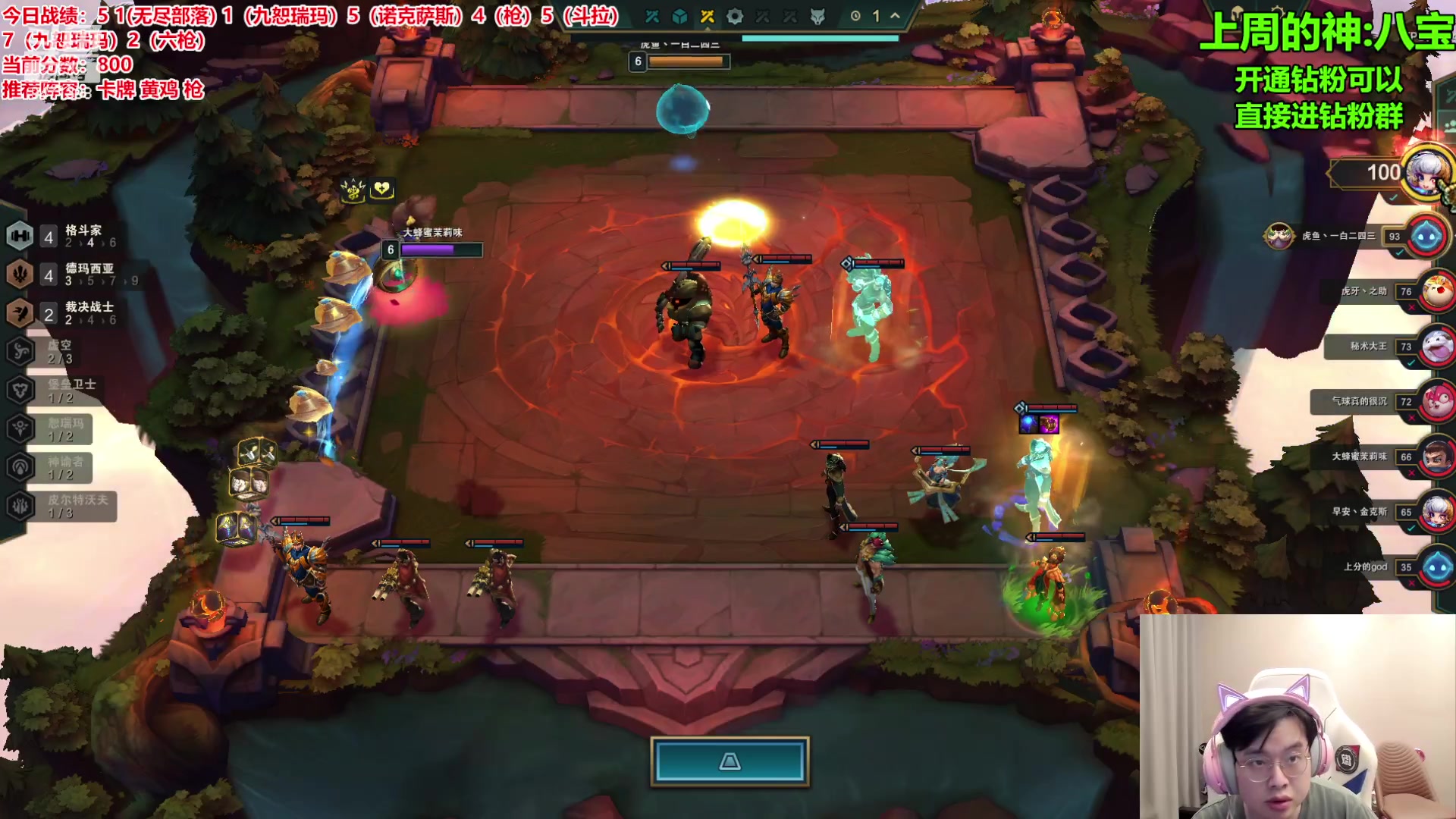 【2023-10-21 13点场】NB丶小飞：小飞：新号上第一！！