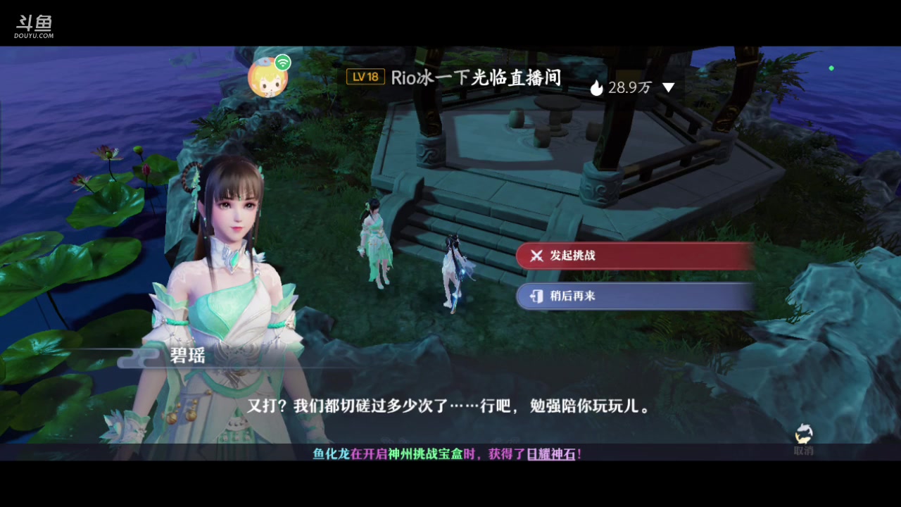 【2023-10-19 18点场】南派小北北：【北北】❤️总会有一阵风，吹散你的阴霾。