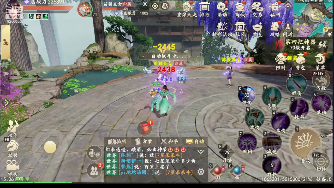 【2023-10-18 14点场】纸鸢飞路:一起来玩吧9256055