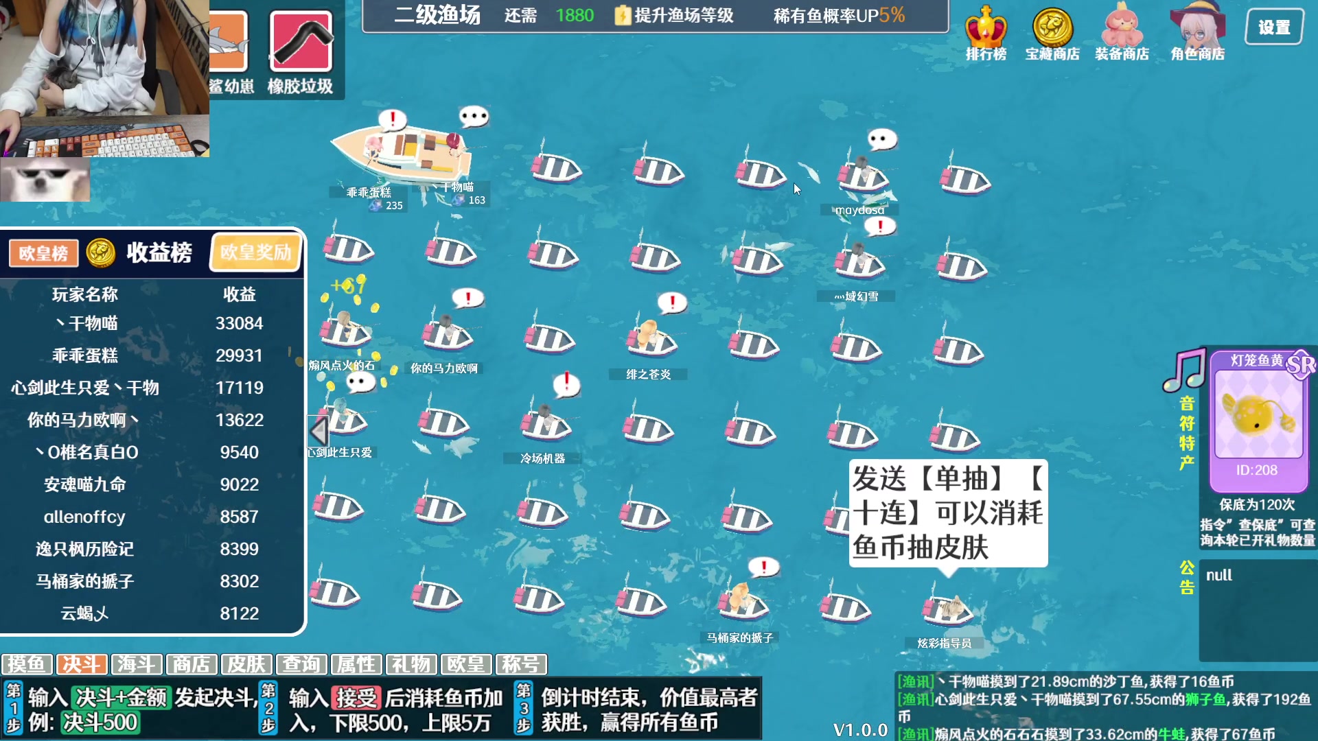 【2023-10-20 23点场】丶干物喵：干物喵❤关爱咸鱼少女