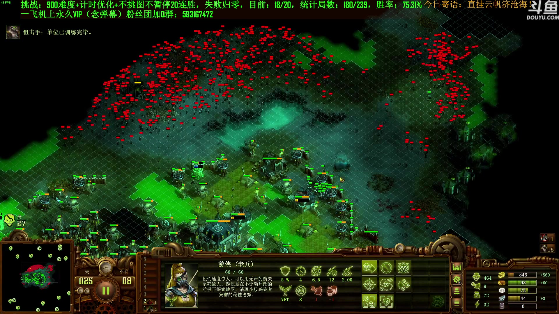 【2023-10-21 09点场】普通人陡壁：挑战：亿万僵尸20连胜day112