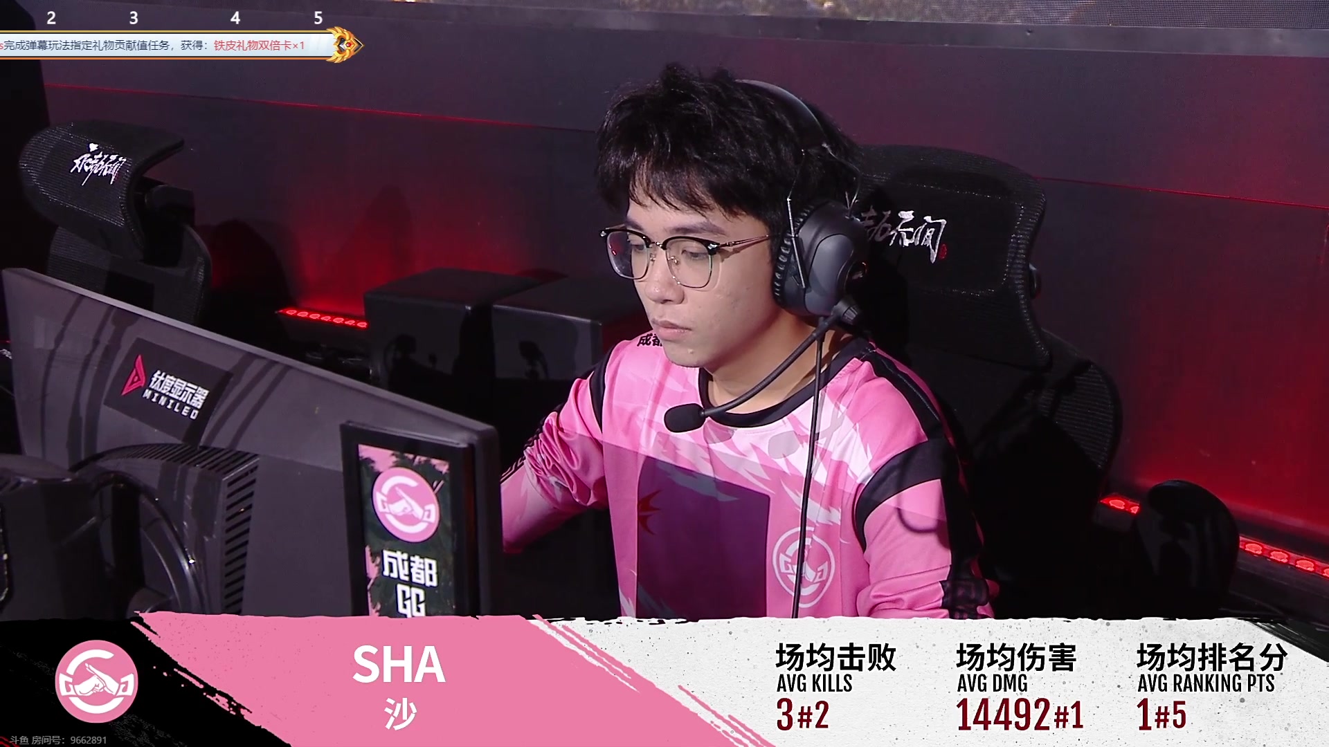 【2023-10-21 15点场】解说嘟师傅：【劫杯预选赛】评论席