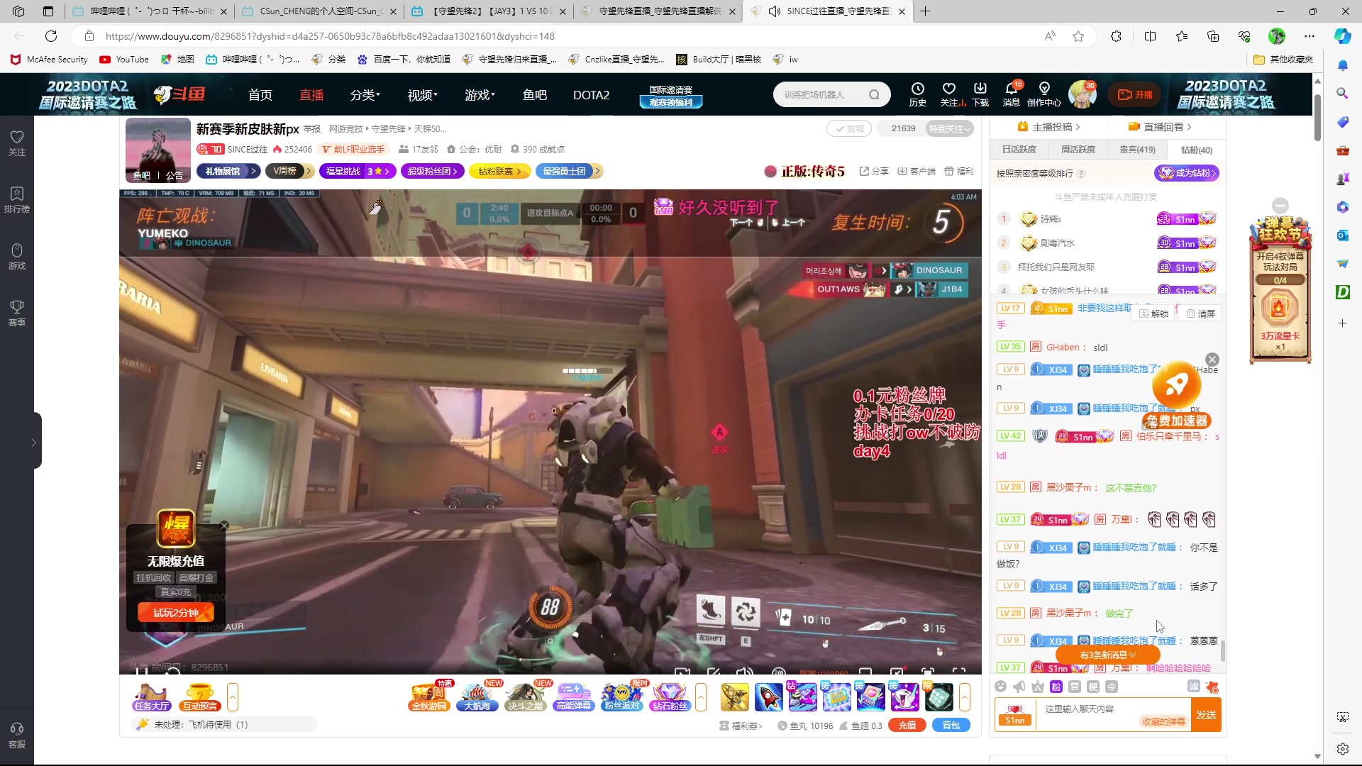 【2023-10-21 03点场】Cnzlike：源神启动！