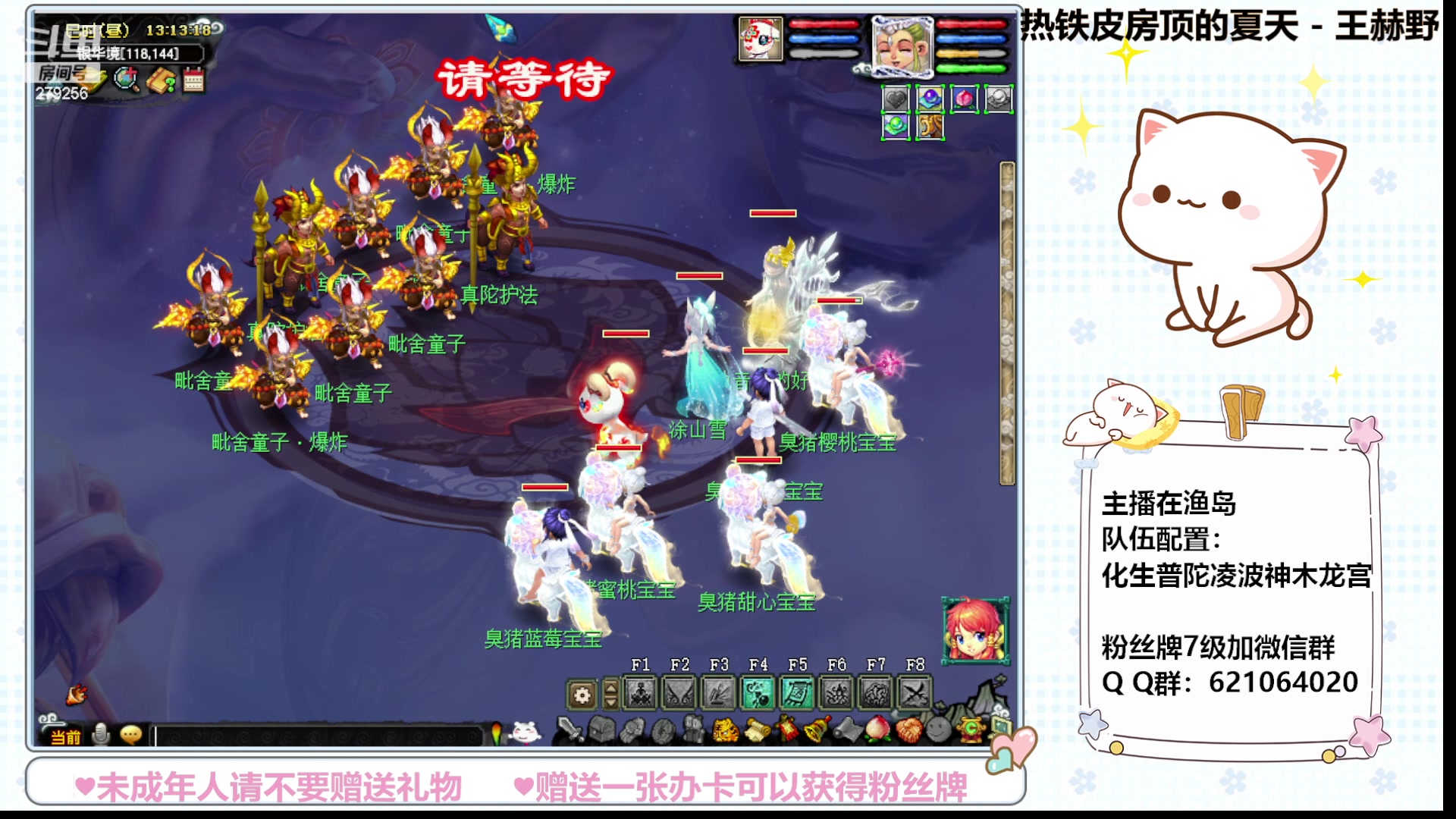 【2023-10-21 12点场】猪猪小仙女呀：悠闲午后，养个猪吧