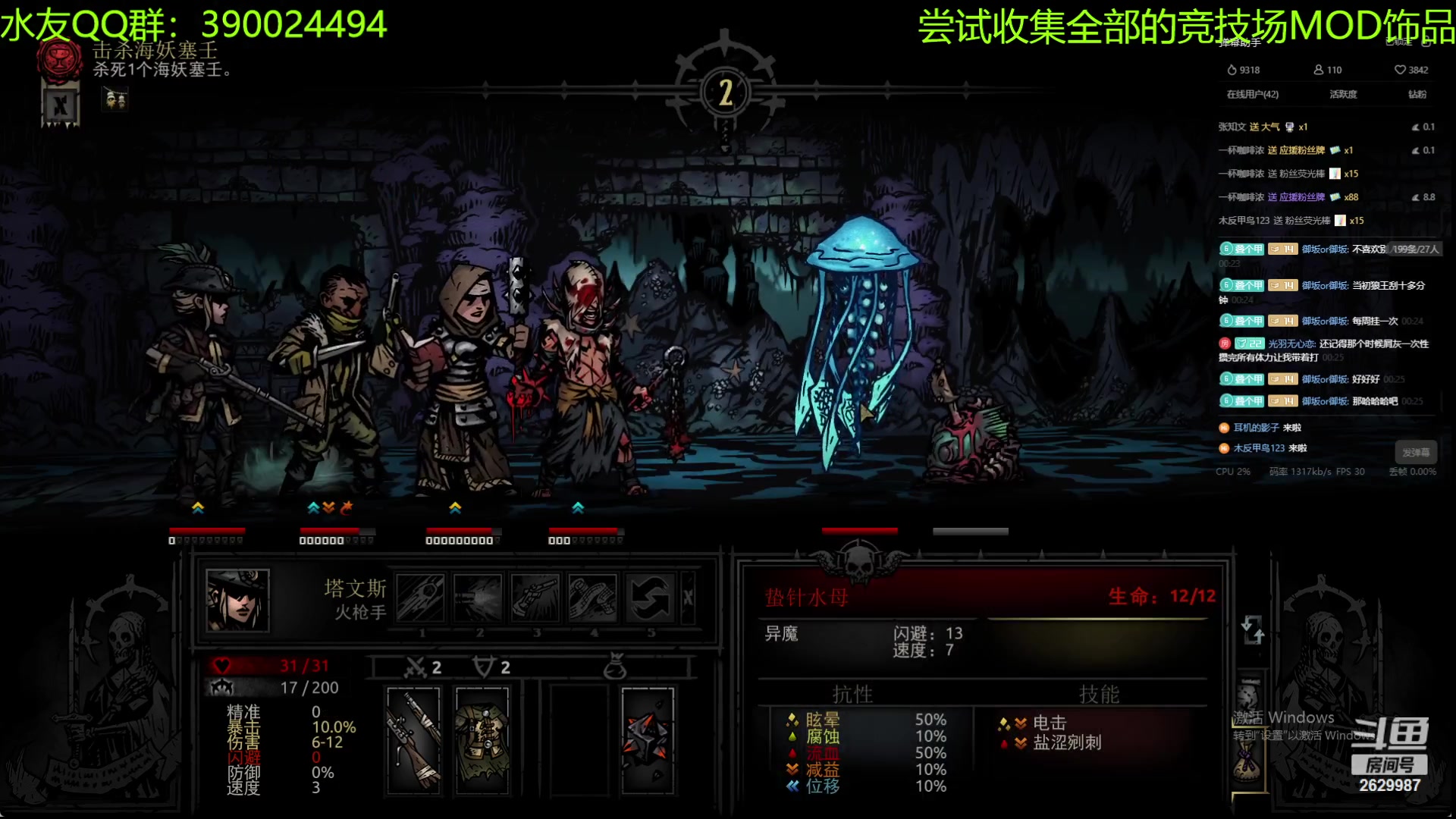 【2023-10-21 00点场】下人灰：在疯狂之后~开新档啦，竞技场MOD