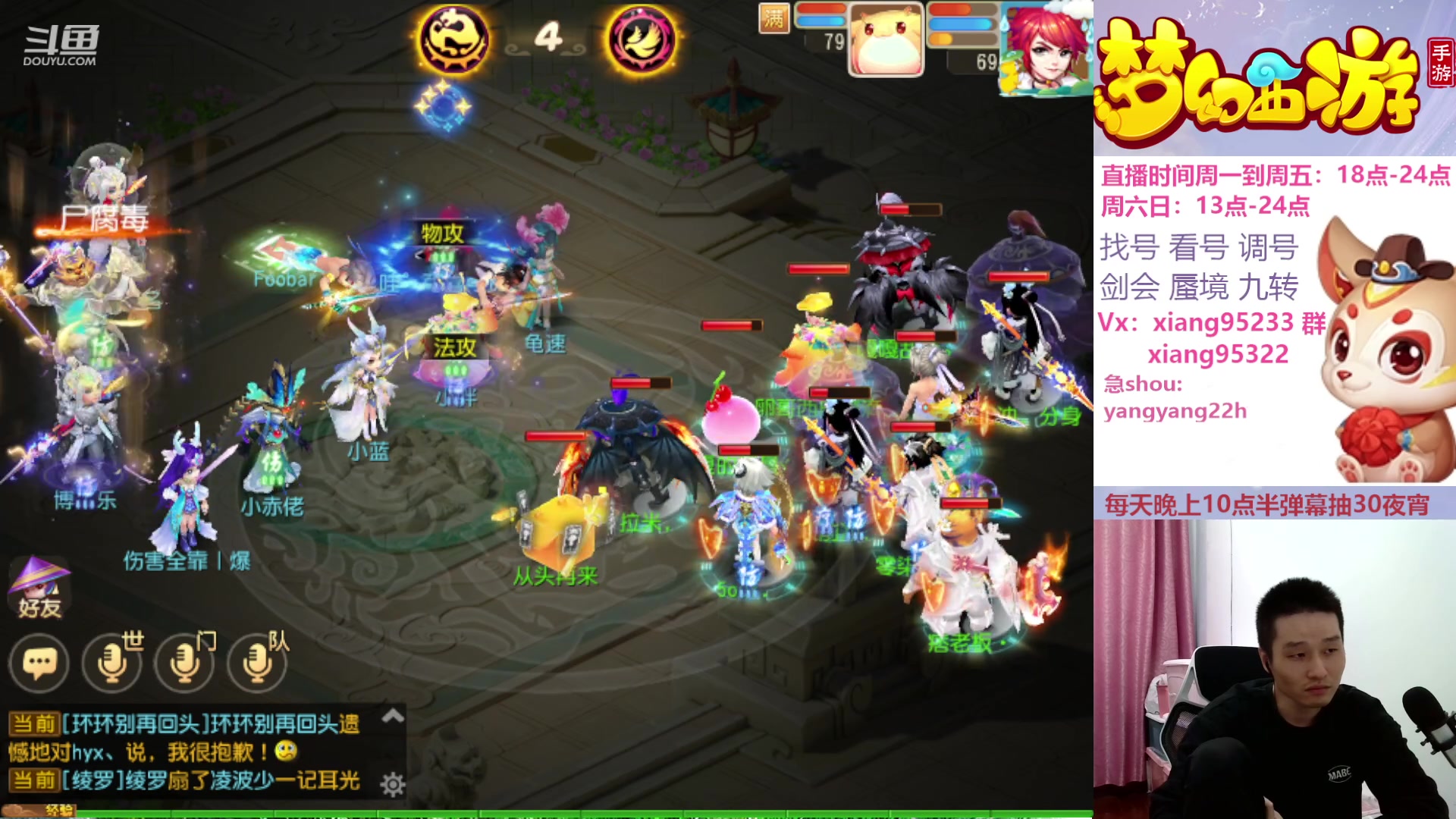 【2023-10-21 13点场】项95：永不摆烂的项前冲