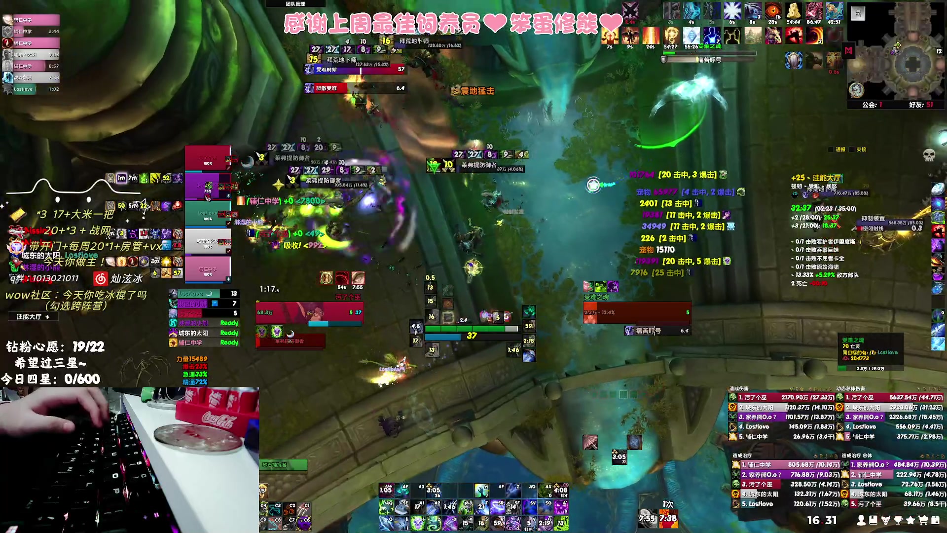 【2023-10-19 15点场】巫笑笑：够咸不够鱼