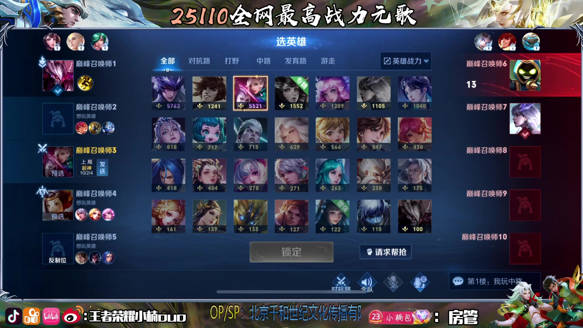 【2023-10-21 17点场】小楠ouo：自信冷静不上头