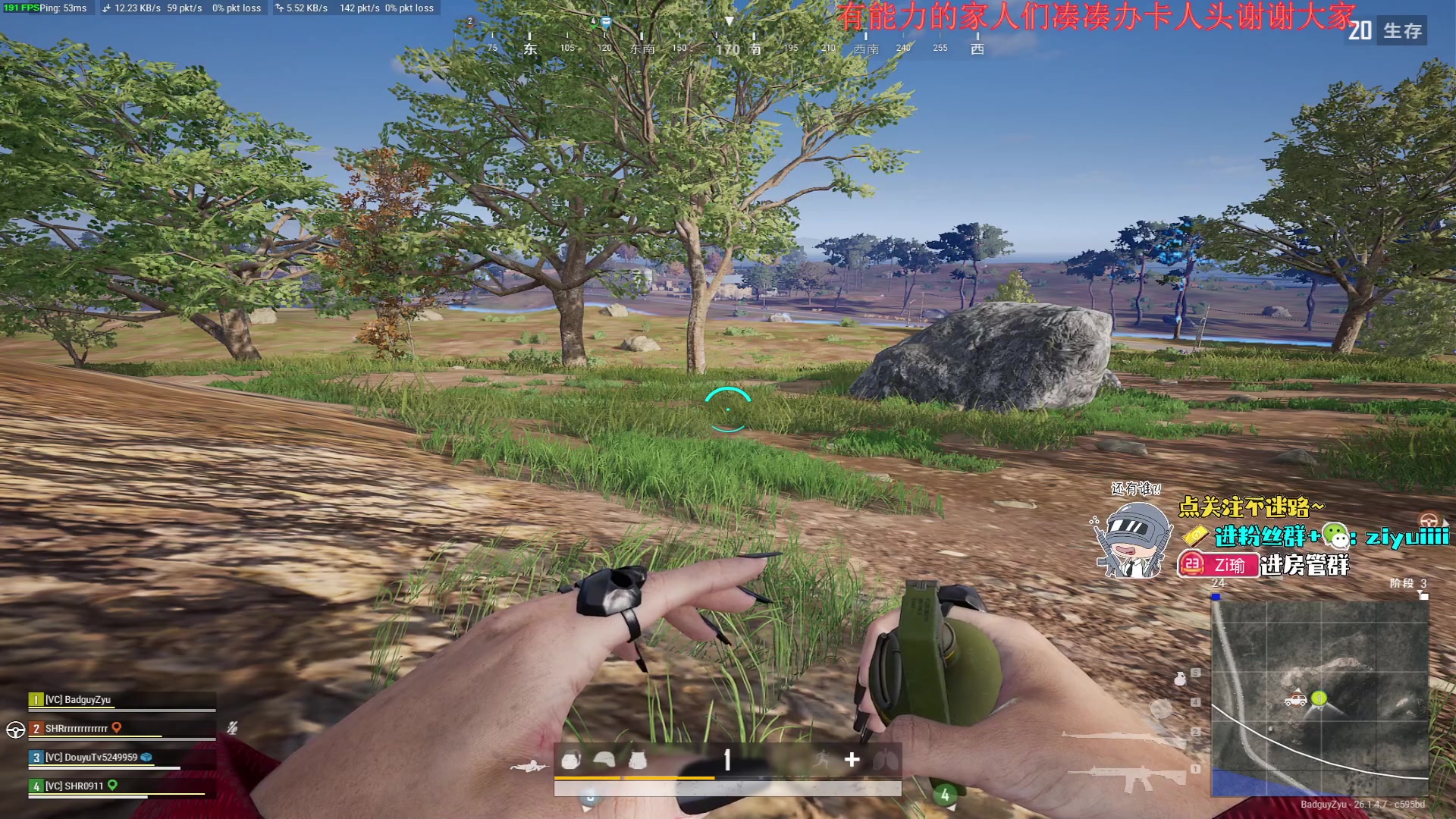 【2023-10-21 05点场】Ziyuii：上大师咯国服月冲啊