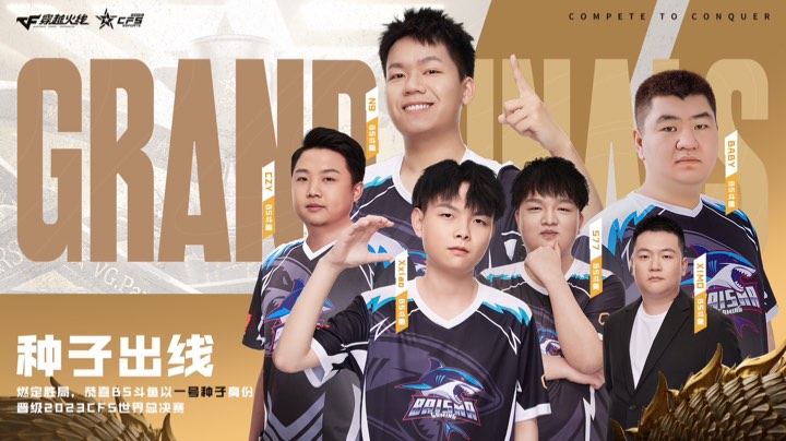 【2023-10-21 1点场】白鲨念旧N9:双倍亲密度，看比赛学习！