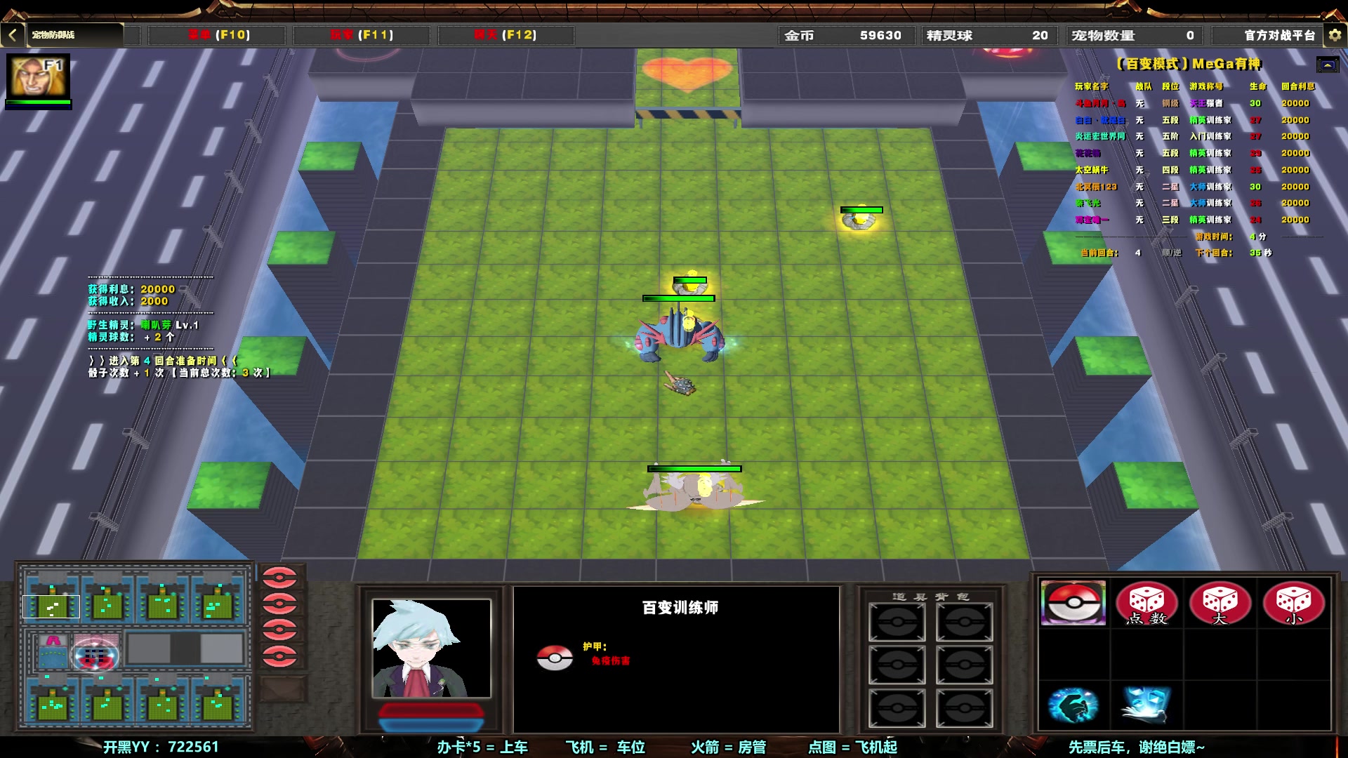 【2023-10-16 20点场】月月丶鸟cc：【鸟】魔兽RPG上车滴滴~