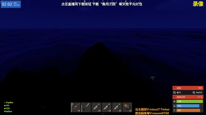 【热门游戏】Happy丨猫腻的精彩时刻 20231021 14点场