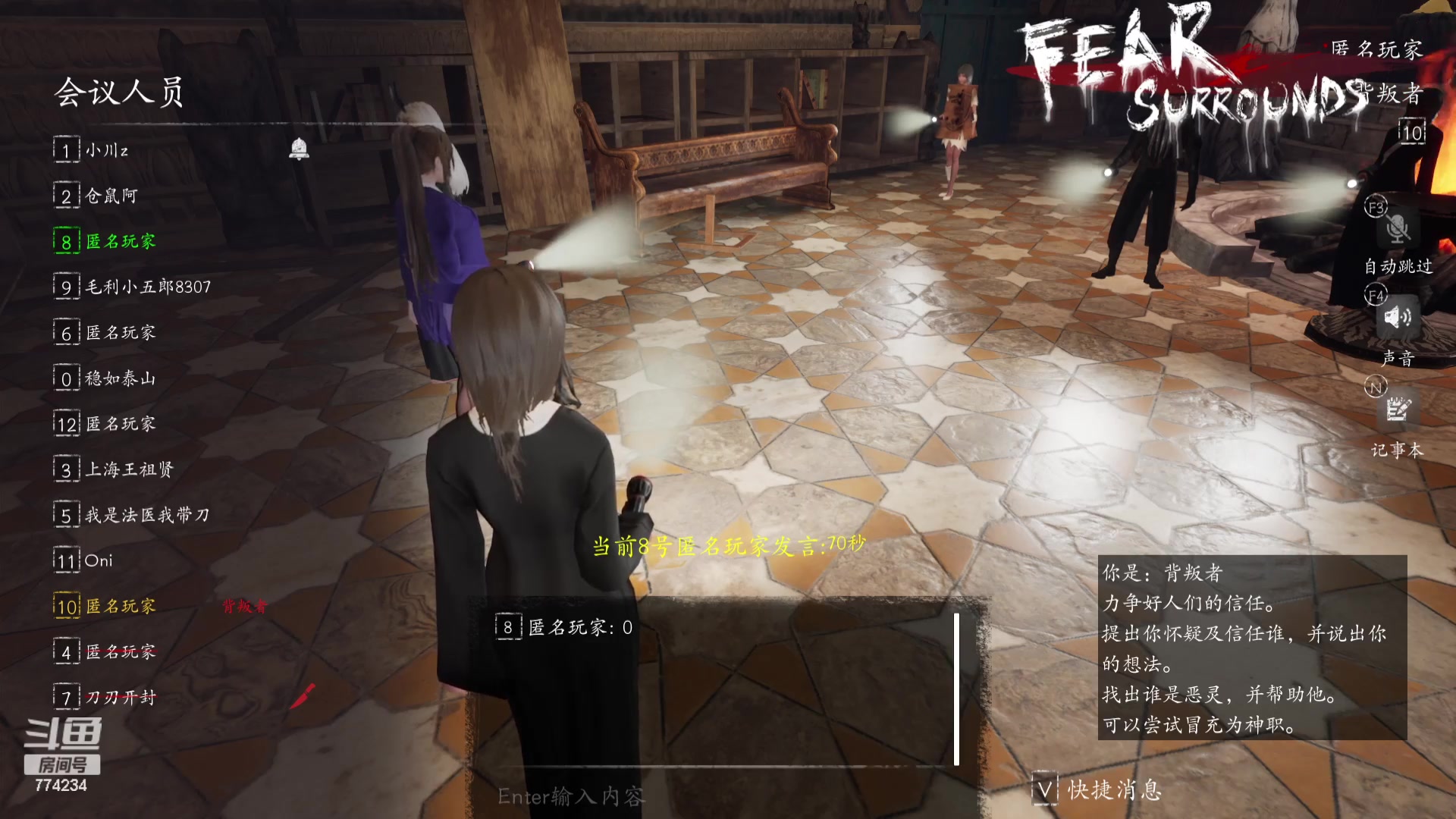 【2023-10-20 20点场】谎言言0V0：细节决定成败-稳中求胜.....