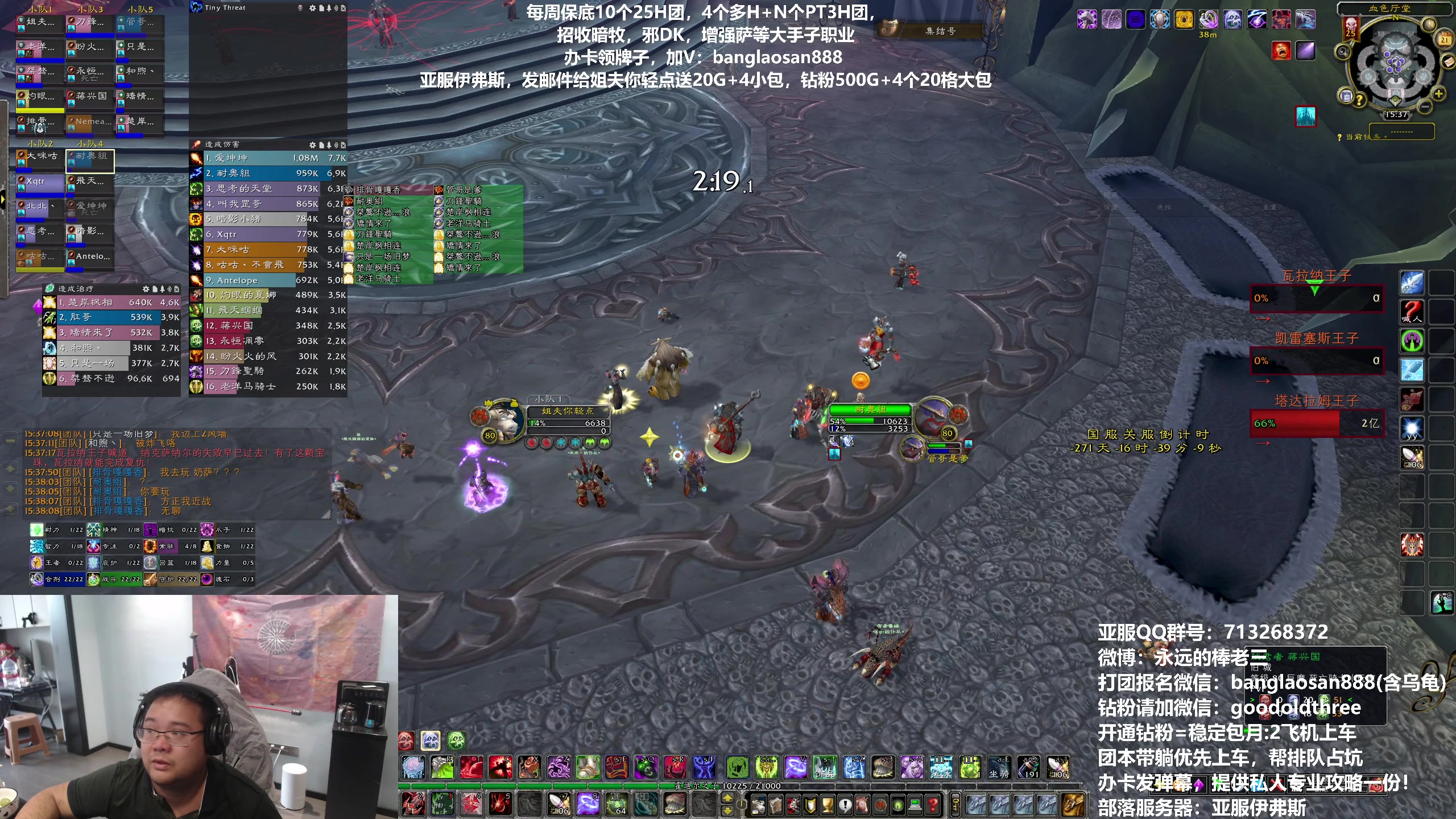 【2023-10-21 14点场】棒老三：周六11H团！！