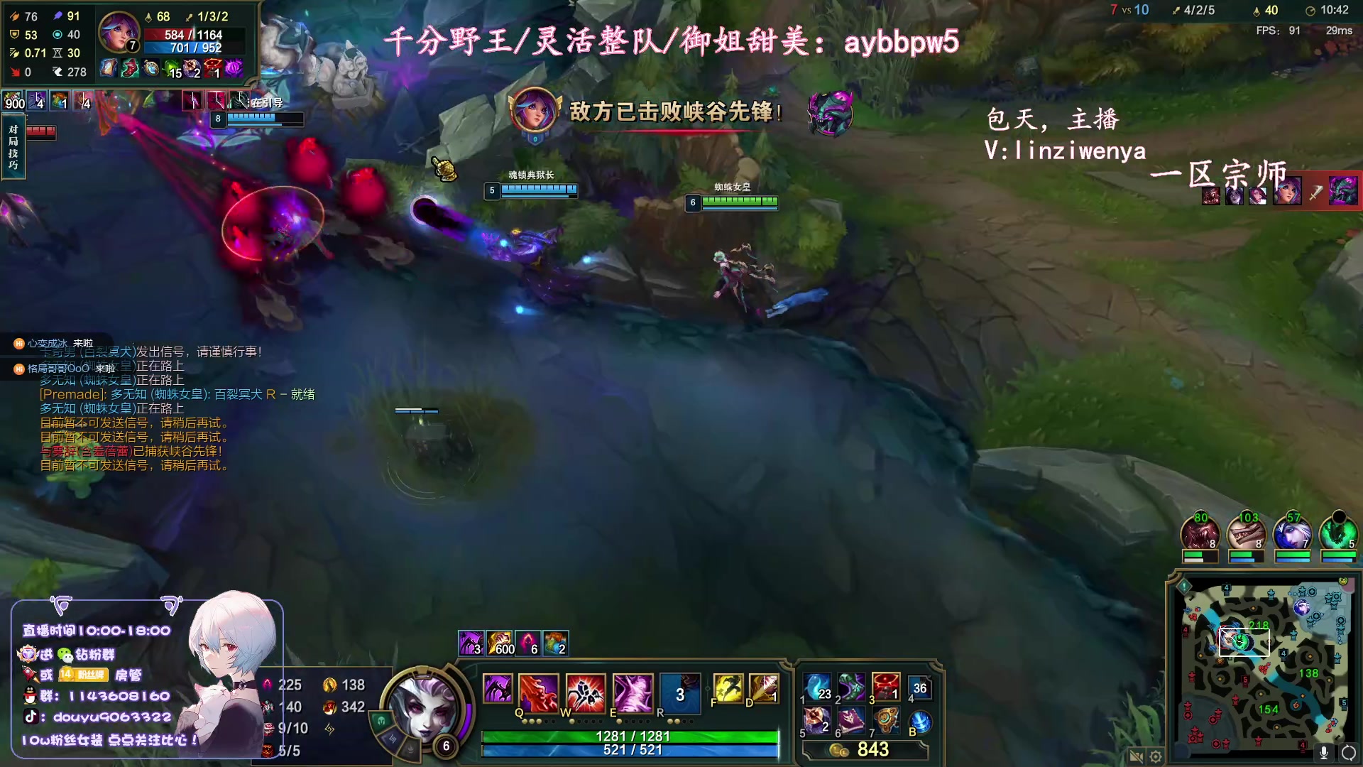 【2023-10-21 17点场】林子文i：峡谷第一，新版本打野教学！！