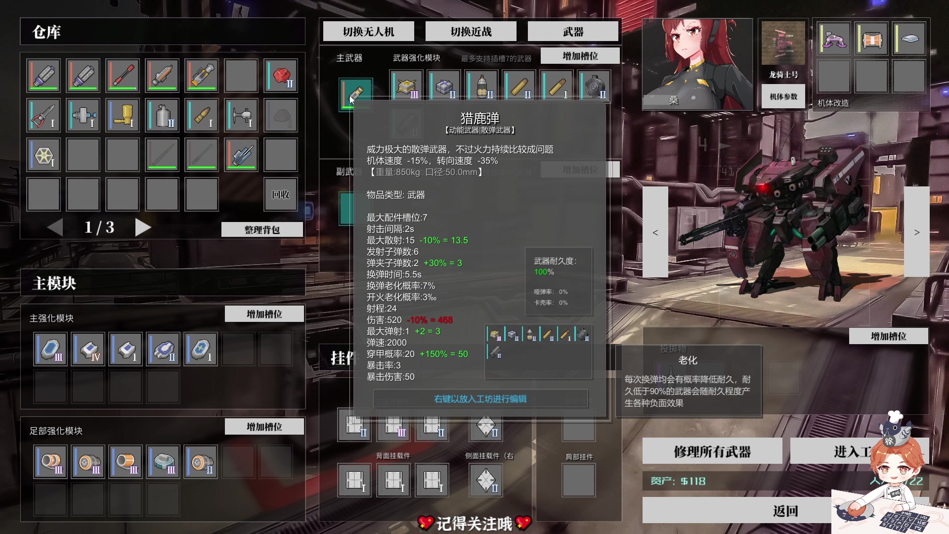 【2023-10-20 22点场】徐不鸽：进来享福。