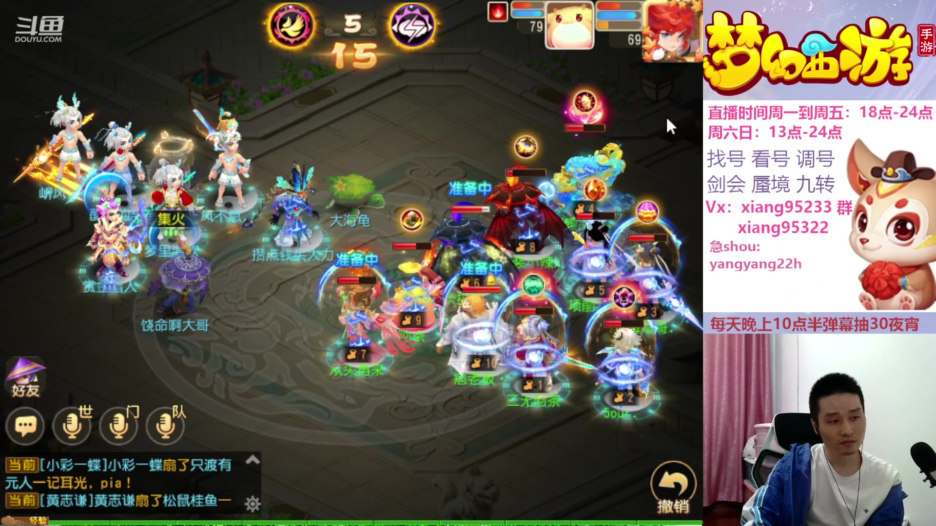 【2023-10-20 21点场】项95：永不摆烂的项前冲