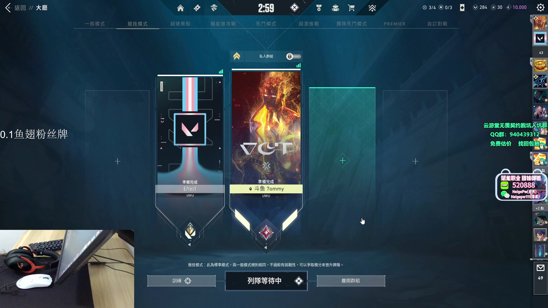 【2023-10-21 16点场】汤米男孩：汤米:I AM BACK!