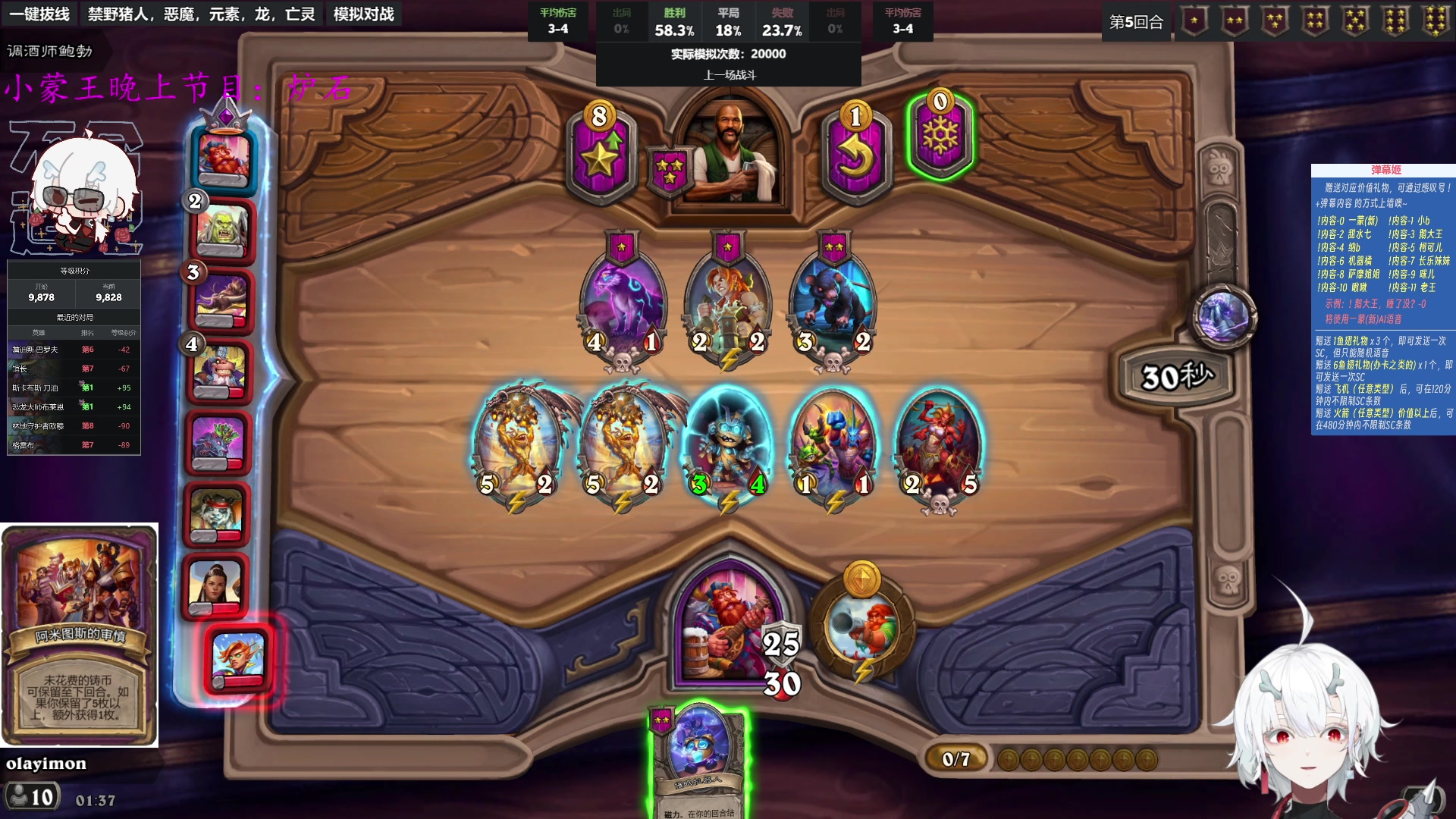 【2023-10-22 00点场】王师傅精益求精：【二台YImon】万分守卫战~