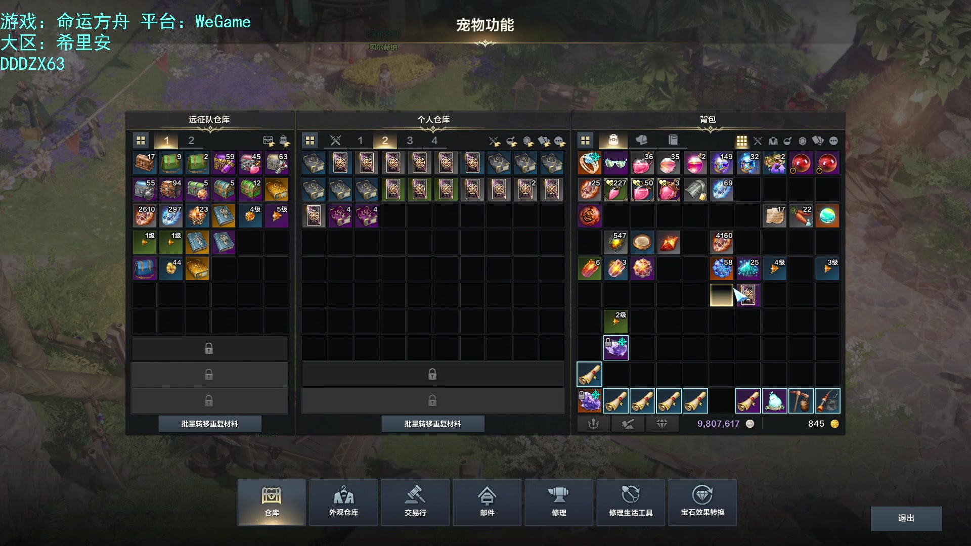 【2023-10-22 18点场】螃蟹Sam：【螃蟹】魅魔团宠，希里安牢王！