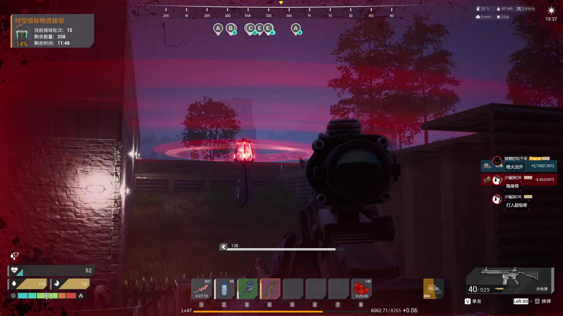 【2023-10-22 03点场】郑伟丶：娱乐性技术主播