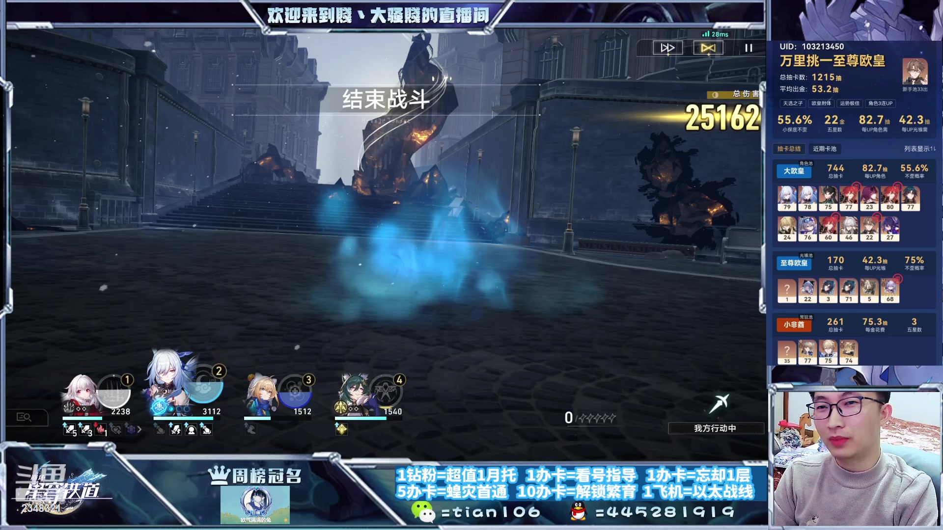 【2023-10-21 23点场】賤丶大骚賤：全面练号、专业补星