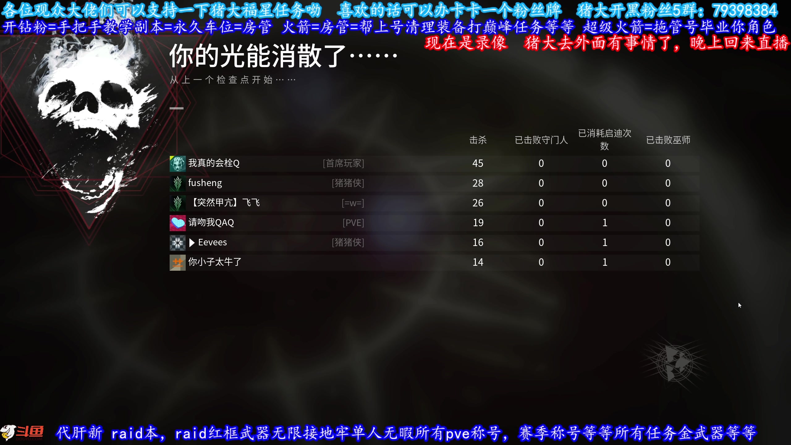 【2023-10-22 15点场】主播猪大：哥哥进来看看我嘛。
