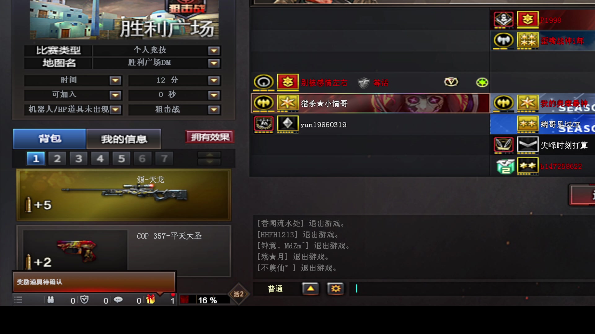 【2023-10-15 02点场】小徐813：KDA6.0 场伤500了解一下