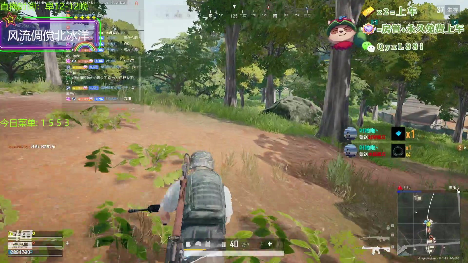 【2023-10-22 12点场】晴天QyxL：晴天：云顶的尽头是九五