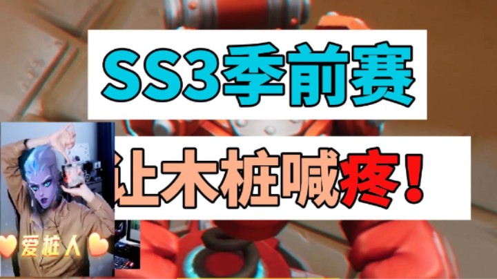 SS3季前赛【搬砖点】大曝光【火炬之光无限】重要赛季玩法解读！