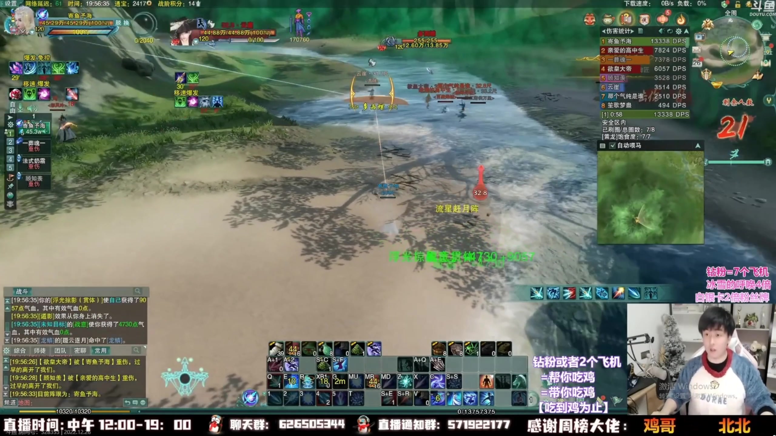 【2023-10-22 08点场】As童话话话：录屏-每天中午12点开播！