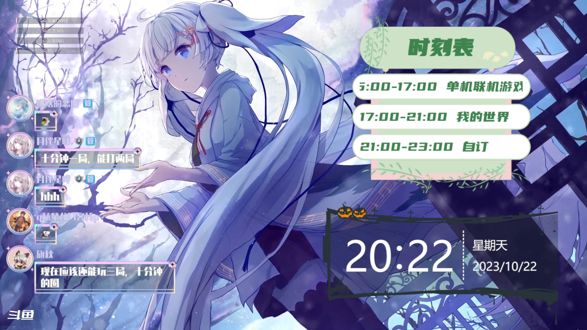 【2023-10-22 19点场】隐者丶丶：一个超级勤奋的小蜜蜂