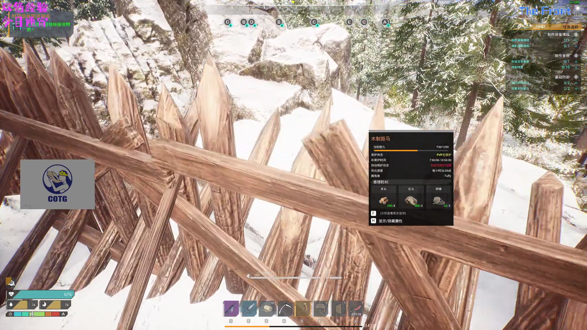 【2023-10-21 09点场】陶可可coco：♥你小子也太奶啦