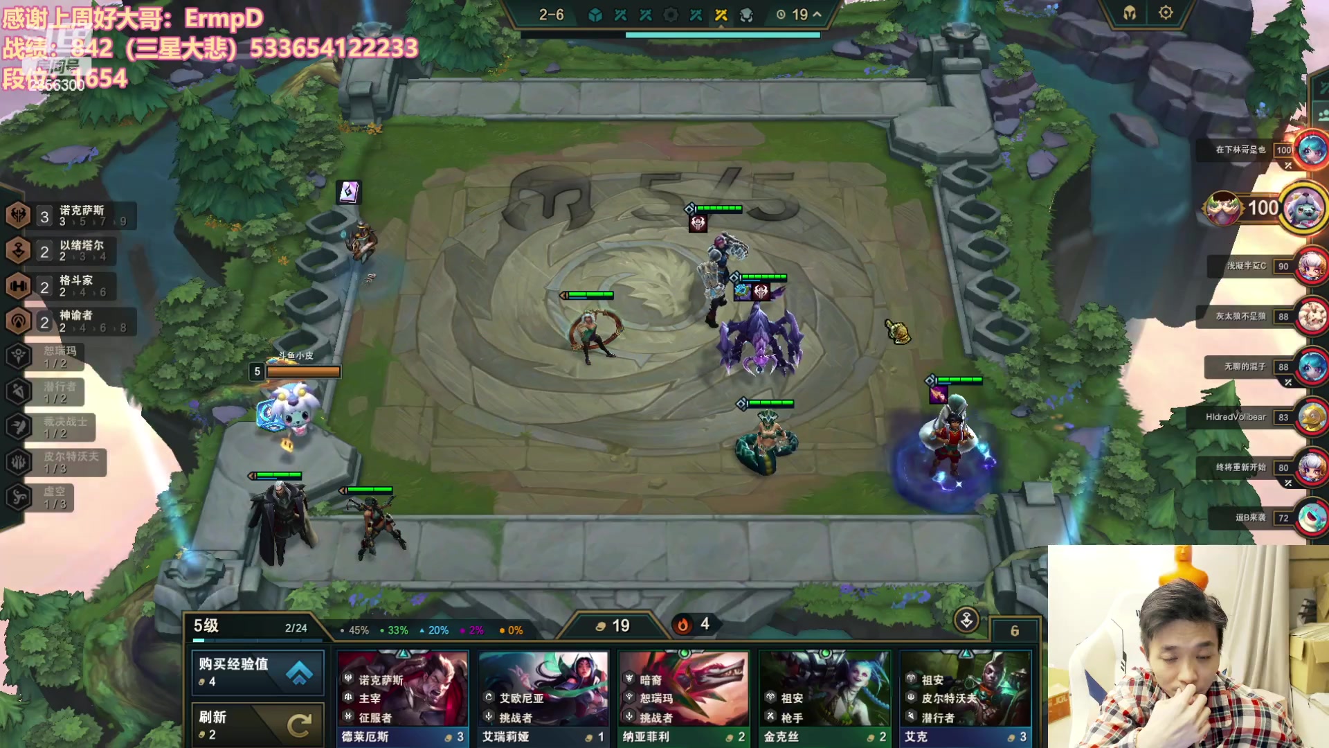 【2023-10-21 21点场】NB丶条皮兄弟：1577开心冲分撸~