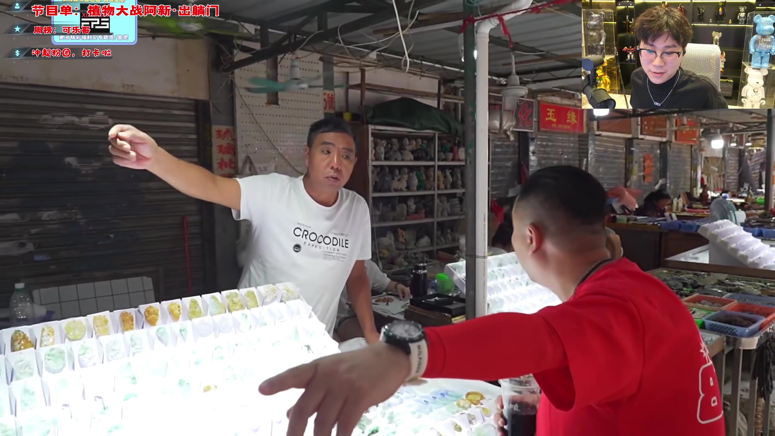 【2023-10-22 18点场】imxiaoxin：【✘-✘】黑白双煞