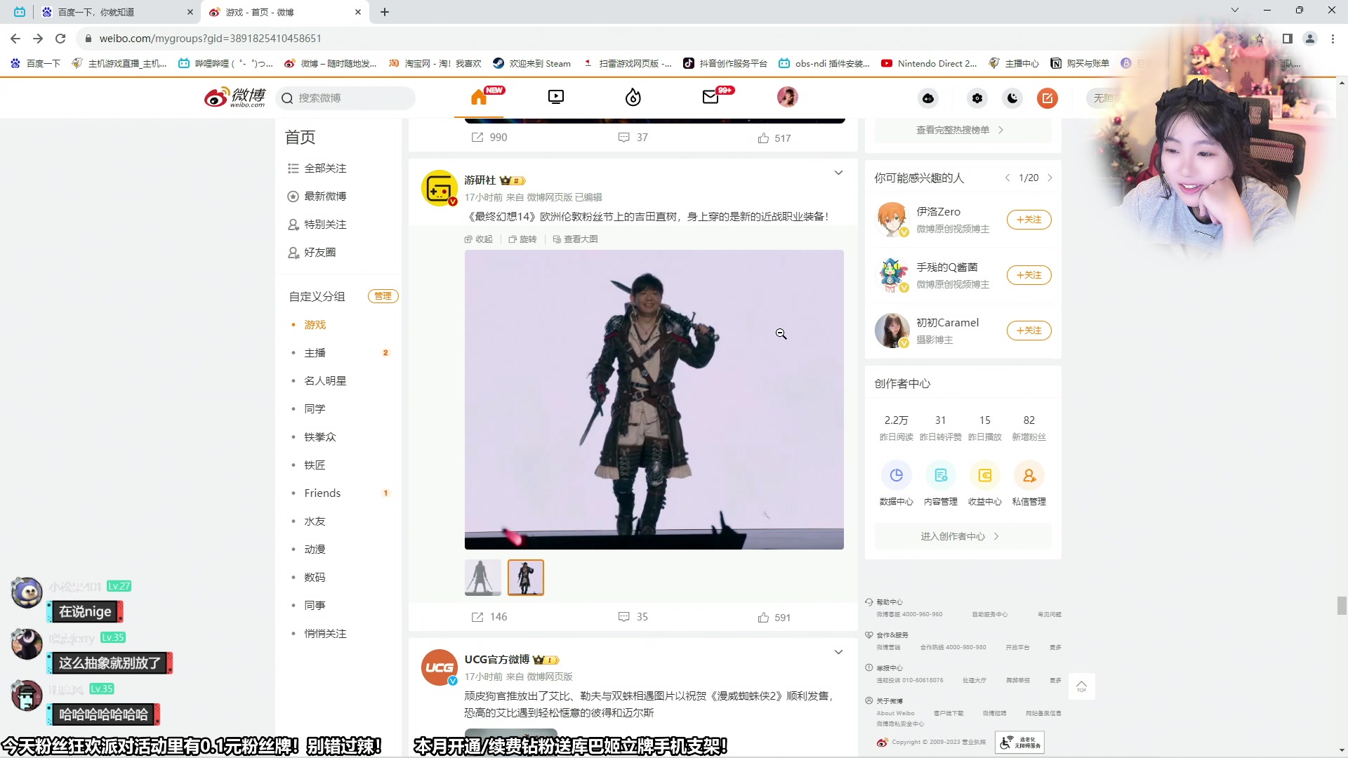 【2023-10-22 09点场】甜心战士：马里奥惊奇！十年磨一剑！