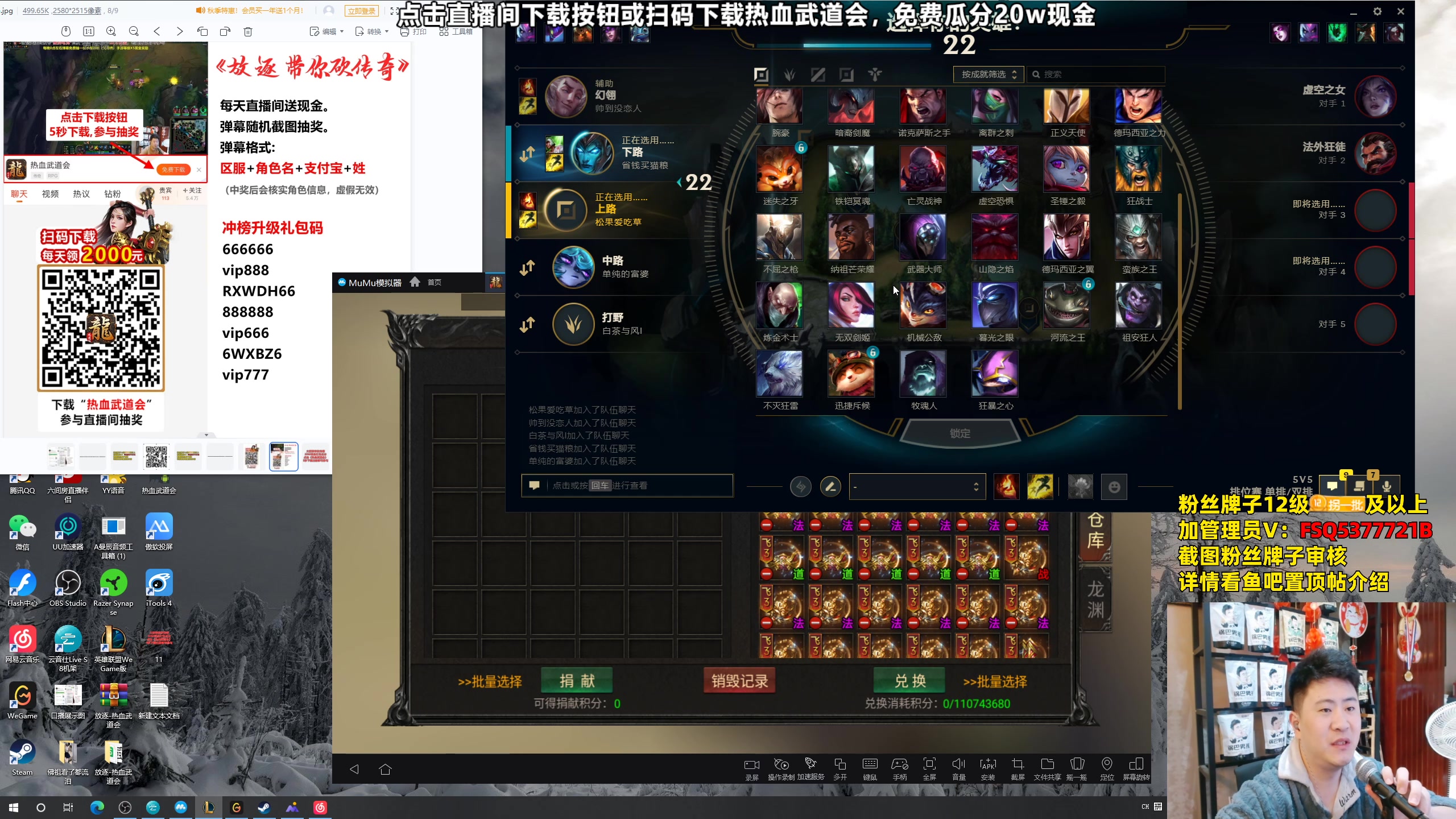 【2023-10-21 23点场】放逐大帝灬：诸位爷！里面请！