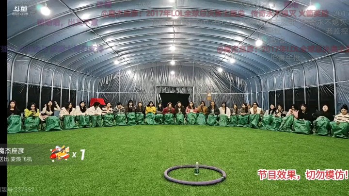 听歌识曲游戏，有人不知道，有人知道