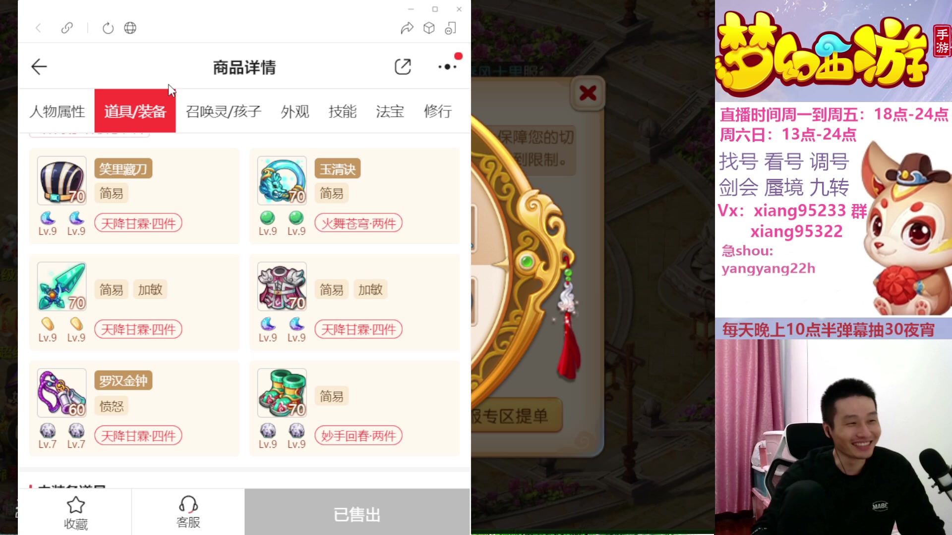 【2023-10-21 21点场】项95：永不摆烂的项前冲