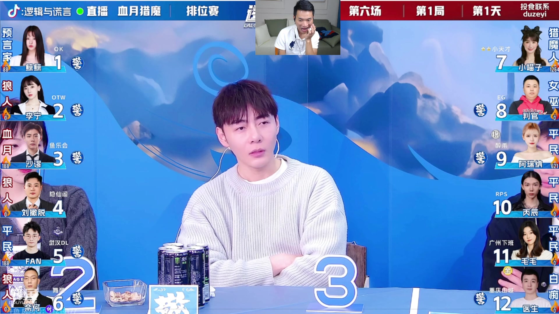 【2023-10-22 18点场】三DeDe：给大家说一些场上没表达的逻辑