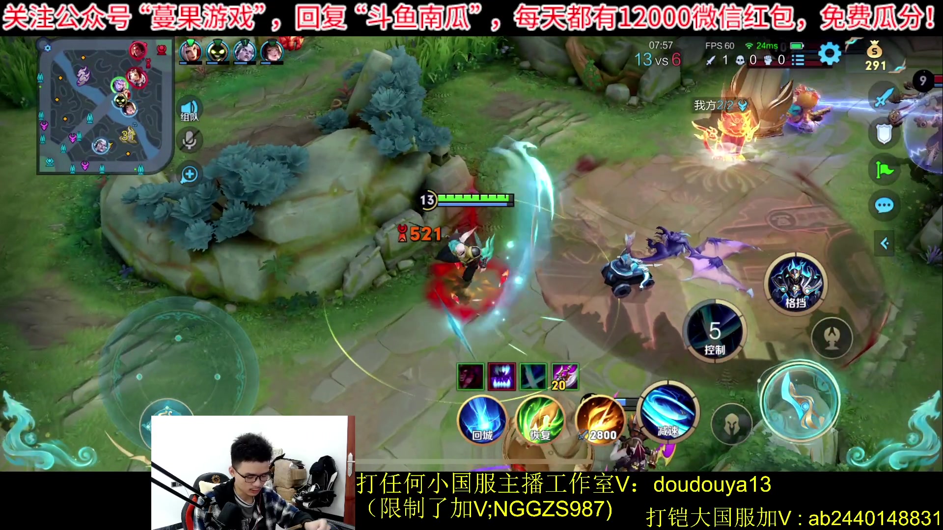 【2023-10-22 11点场】为输出铠证明的南瓜：新版本铠 巅峰2202上前十