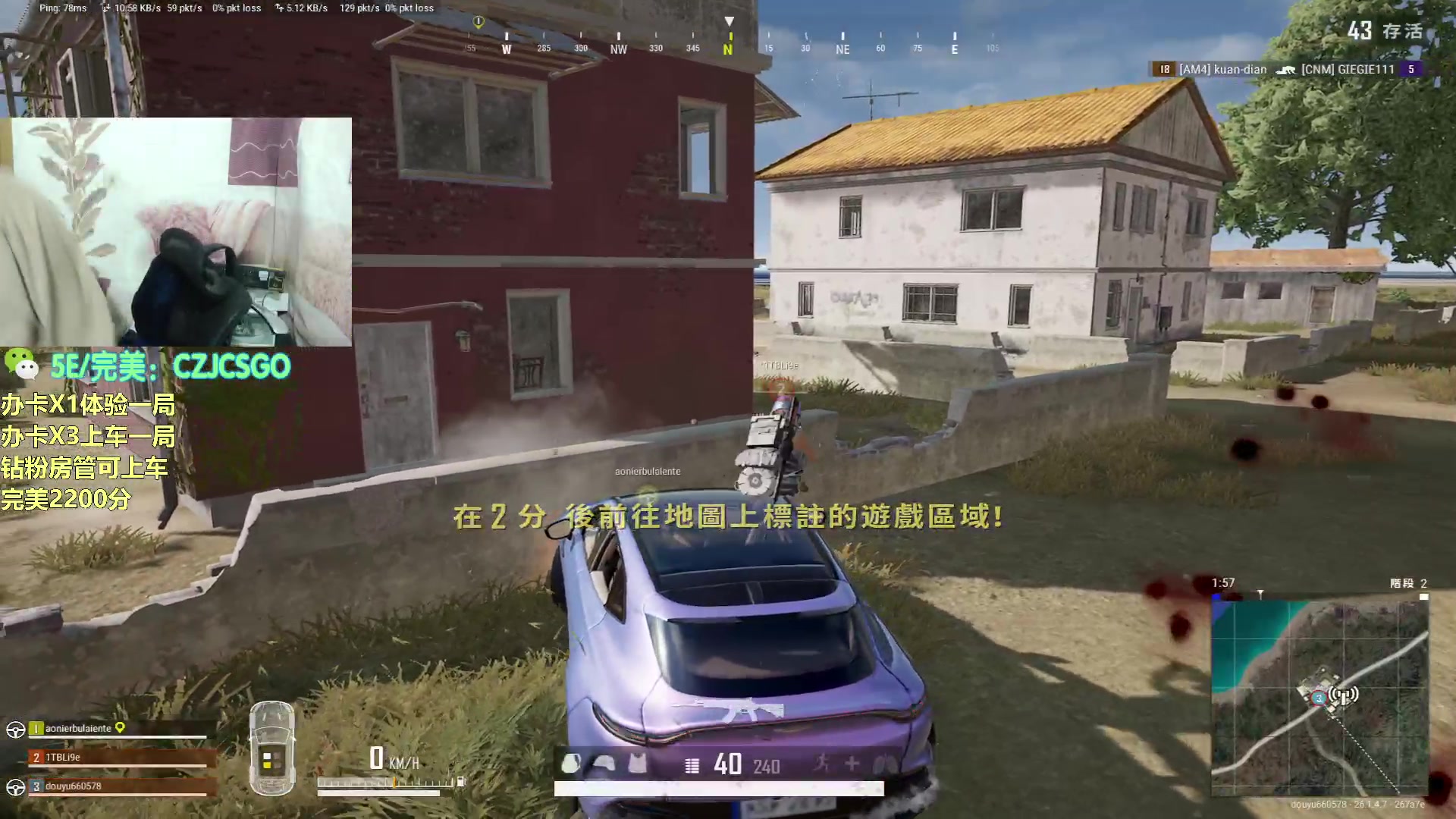 【2023-10-22 00点场】陈子敬丶：【陈子敬】PL第一前职业带你飞！快来看