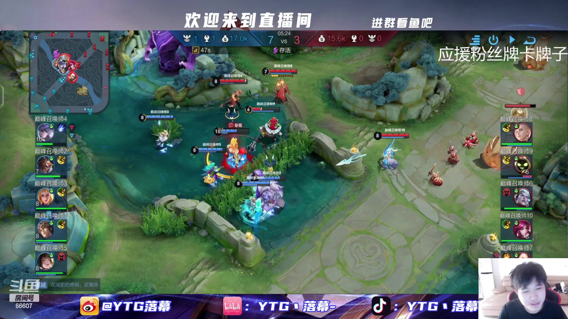 【2023-10-22 15点场】YTG丶落幕：黄金双倍0.1元粉丝牌表现分
