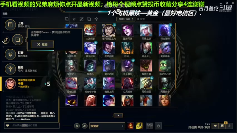 中单石头人对线中单压缩，小压2级.
