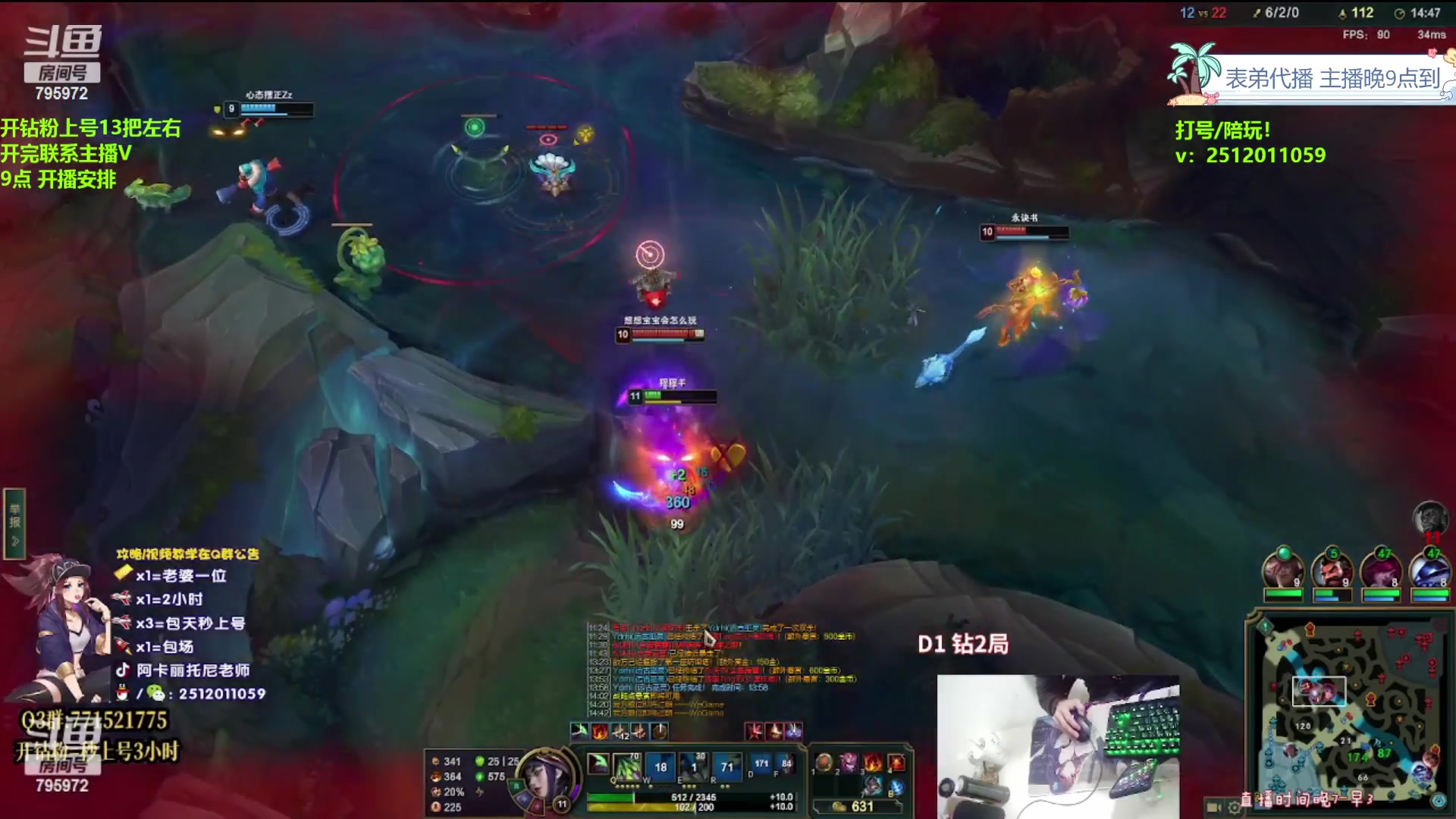 【2023-10-22 15点场】Akl托尼老师：飞机上号【王者阿卡丽】大师局乱杀中