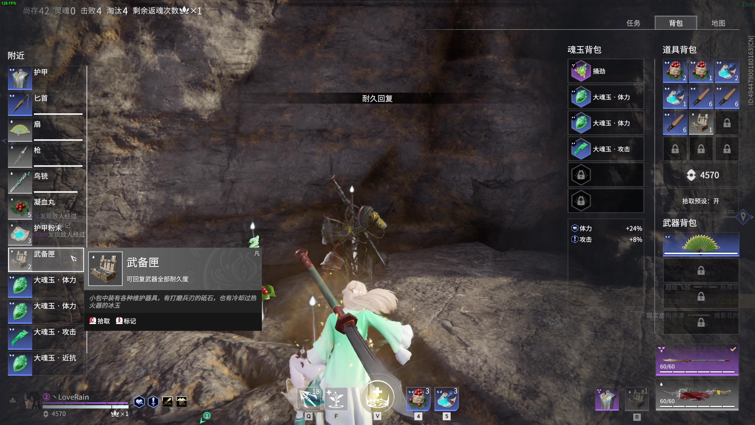 【2023-10-21 20点场】SYLoveRain：菜的一匹吖